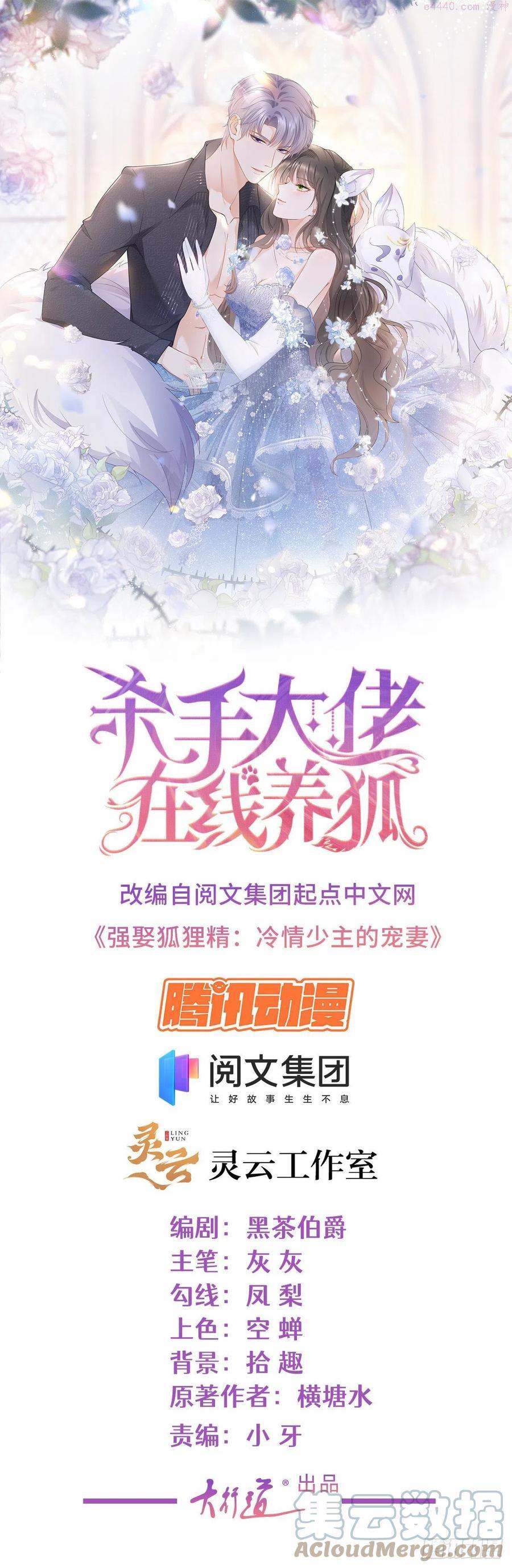 009 遭捆绑的小猫咪0