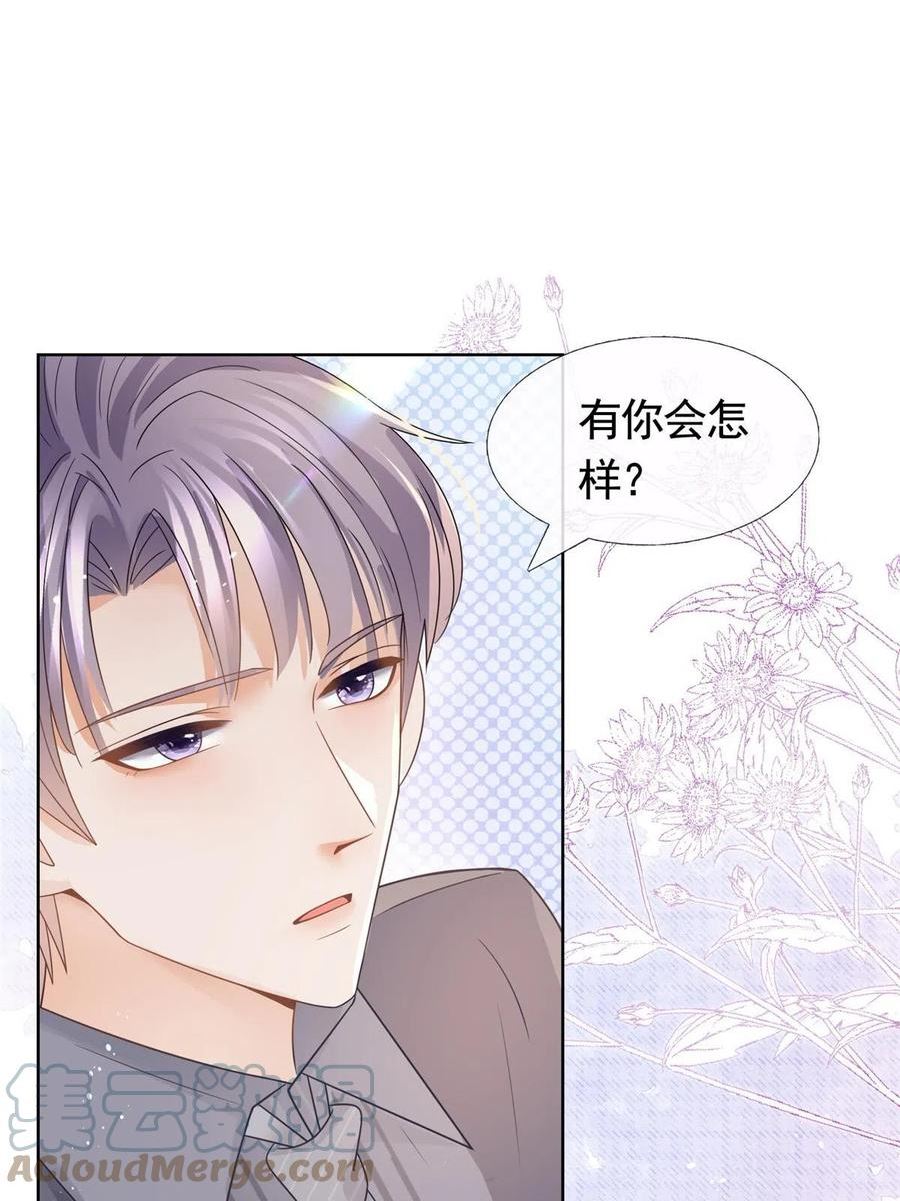 091 红发及腰的男人3