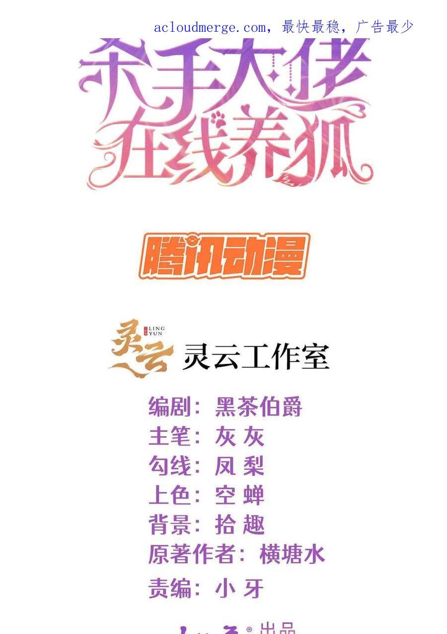 106 我们在一起吧1