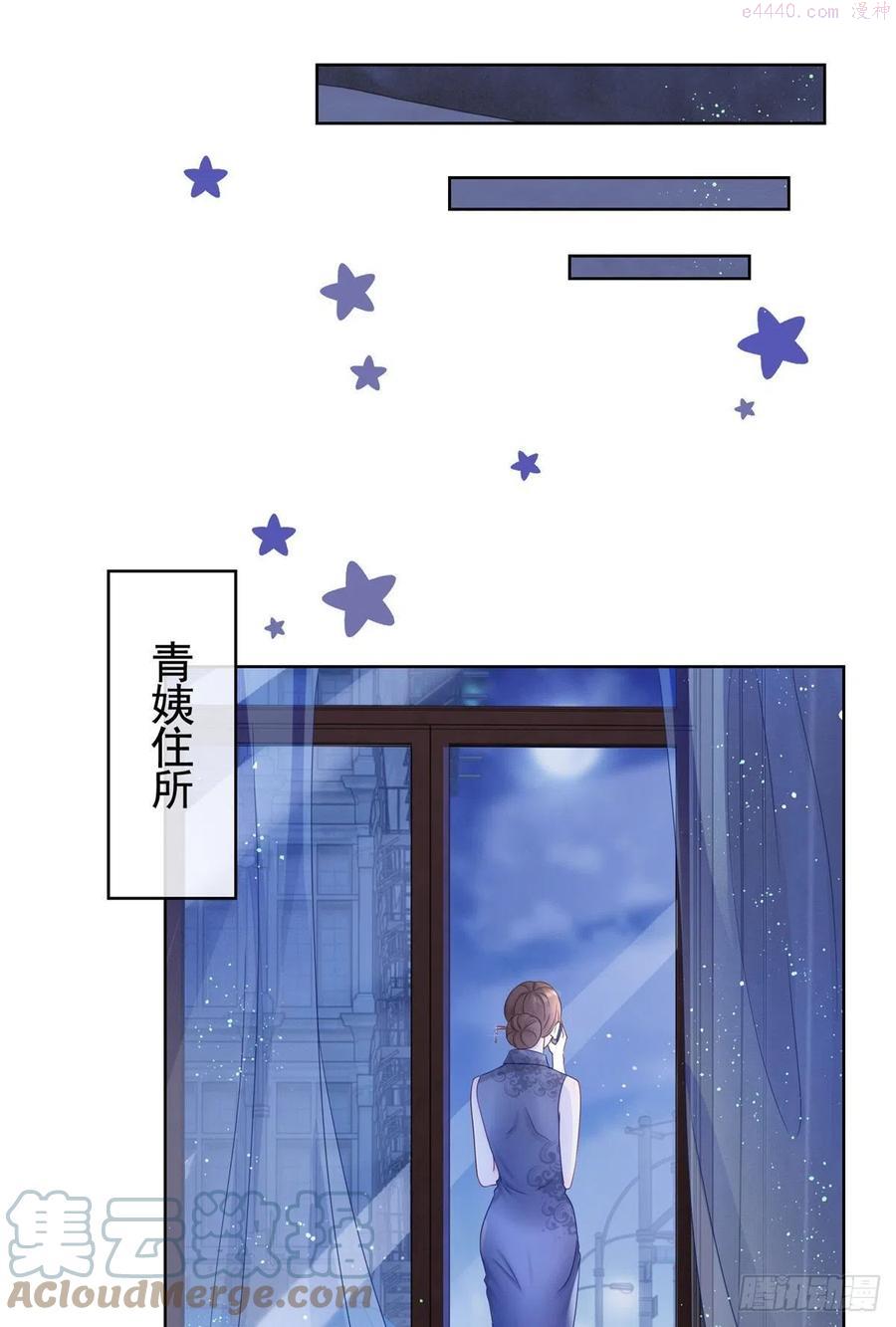 003 挨雷劈的命4