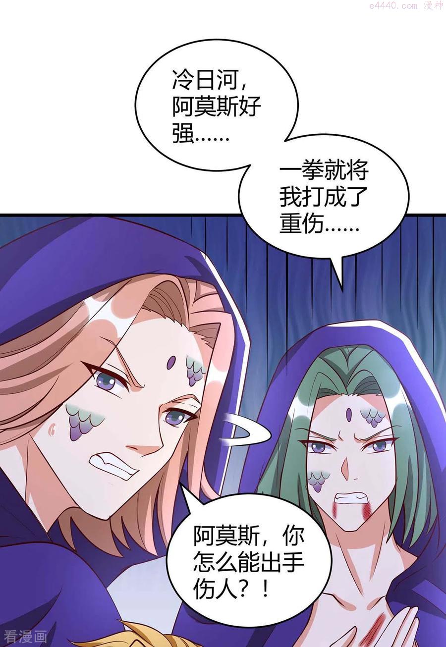 第59话 冷秋寒1