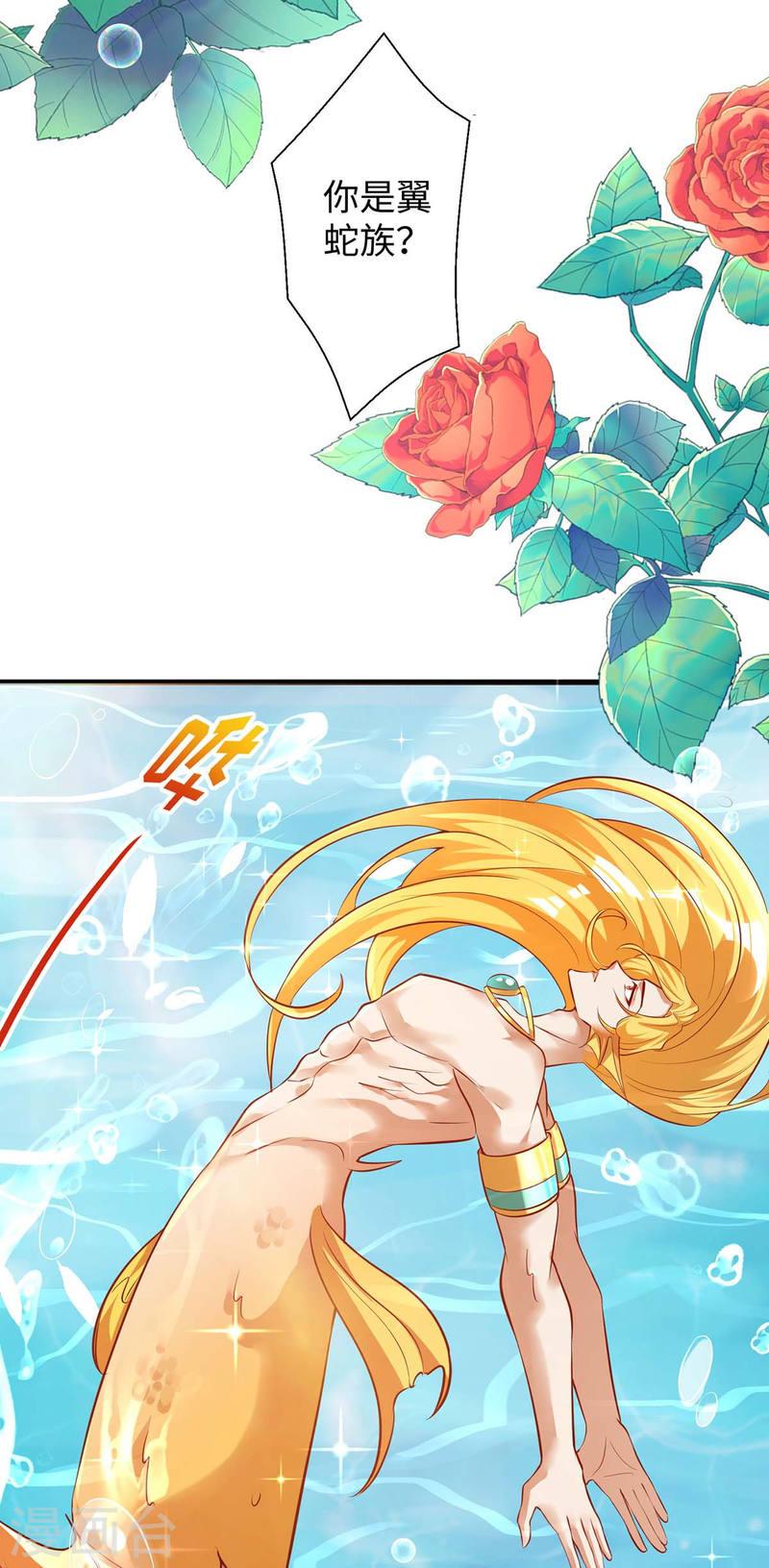 第125话 获救3