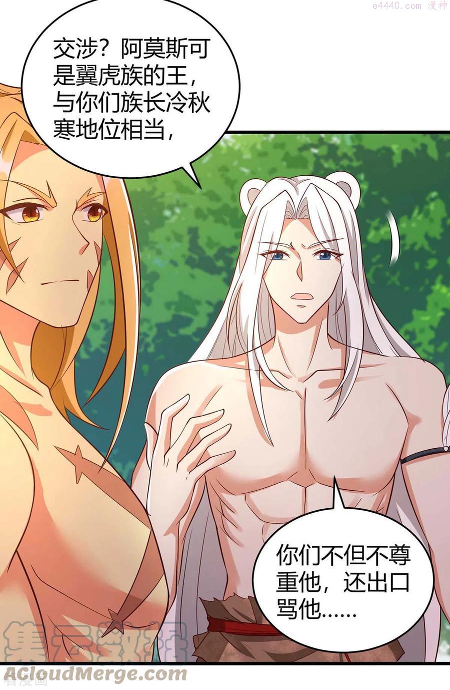 第59话 冷秋寒4