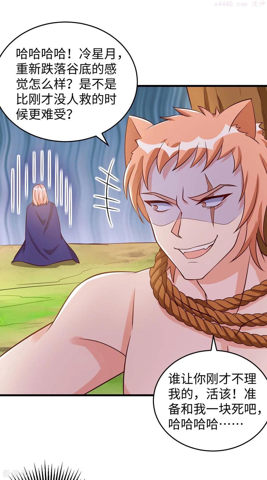 第76话 百密一疏1