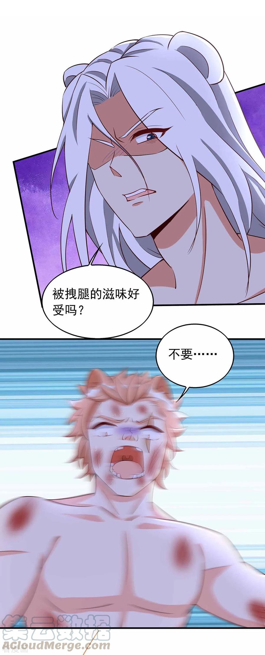 第43话 你是个好人0