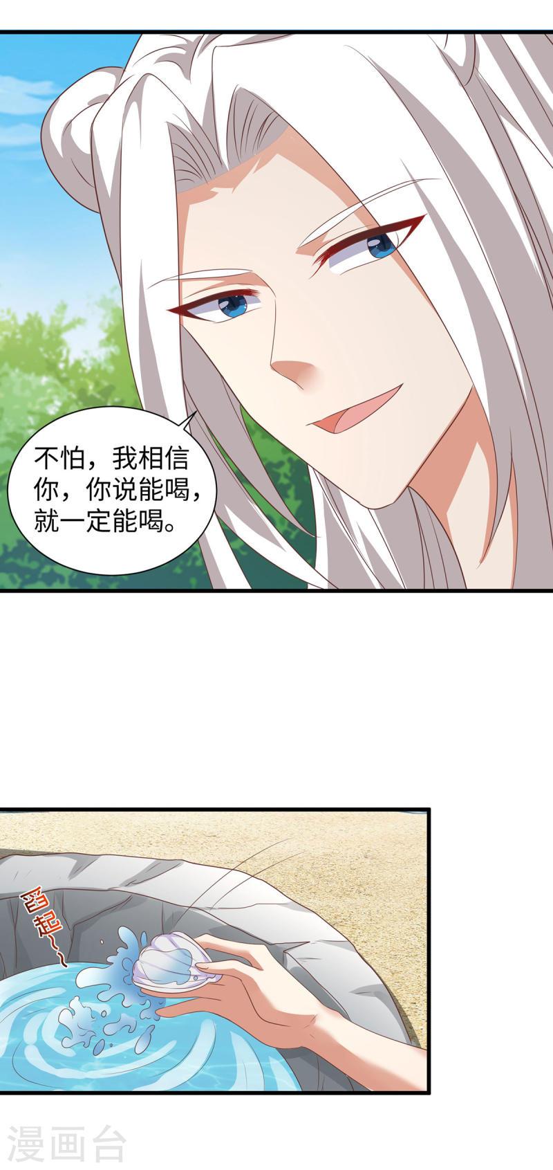 第138话 海边冲突4