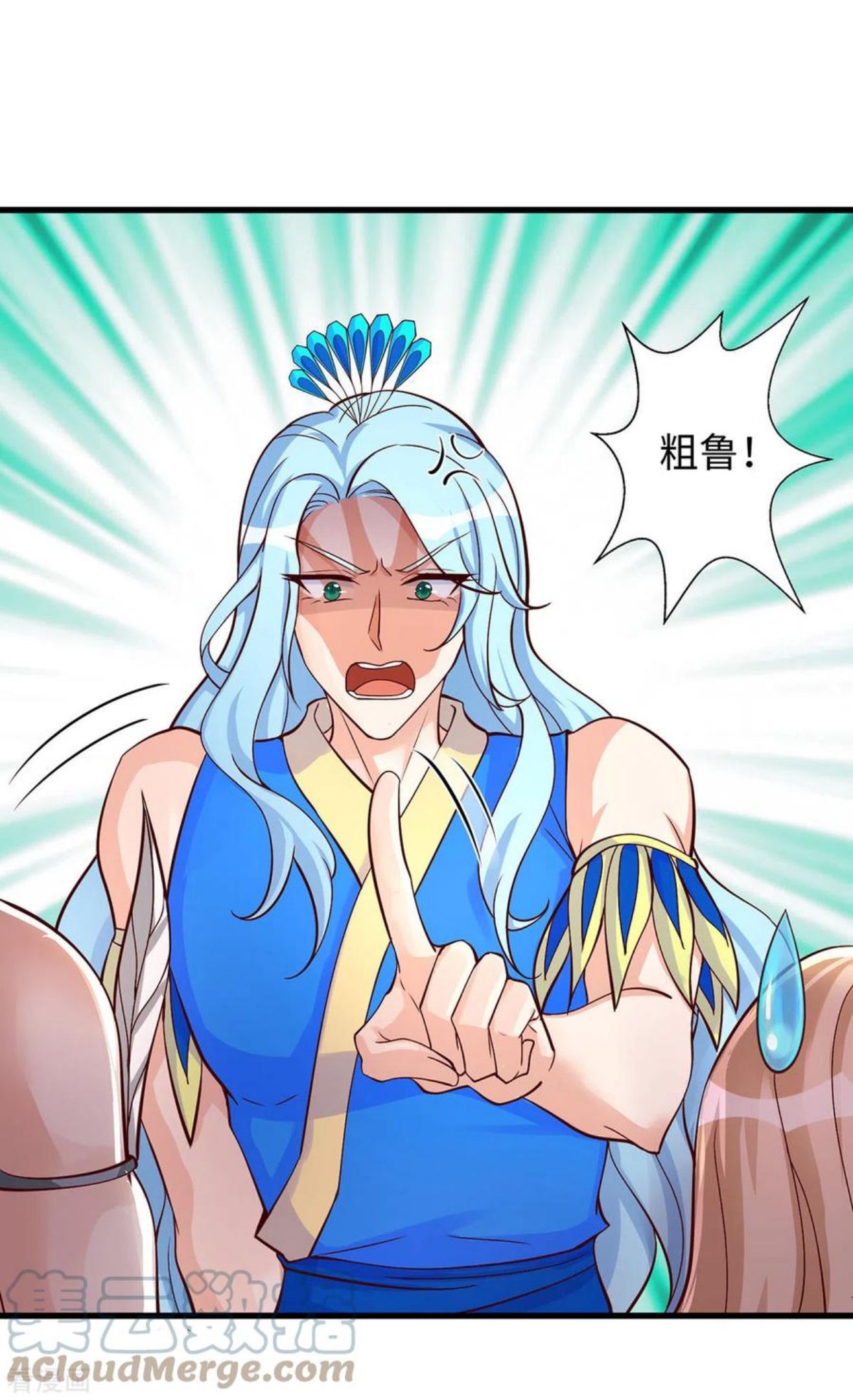 第89话 凤仙花2