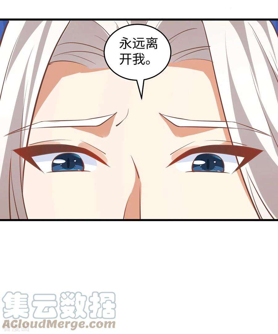 第112话 我好担心你0