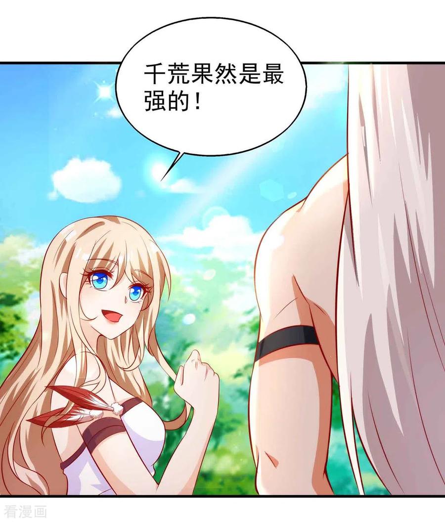 第17话 对决1