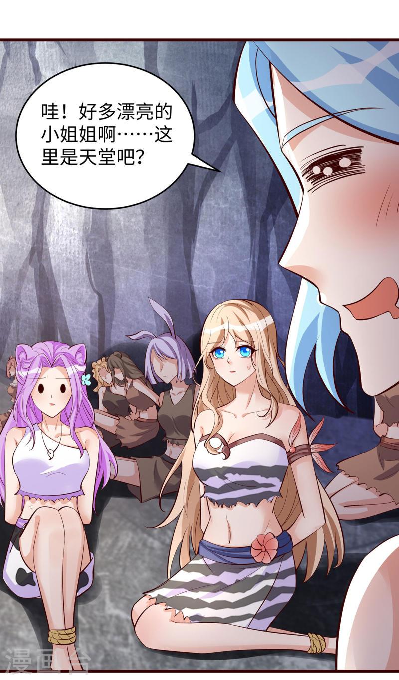 第108话 计划的最后一步2