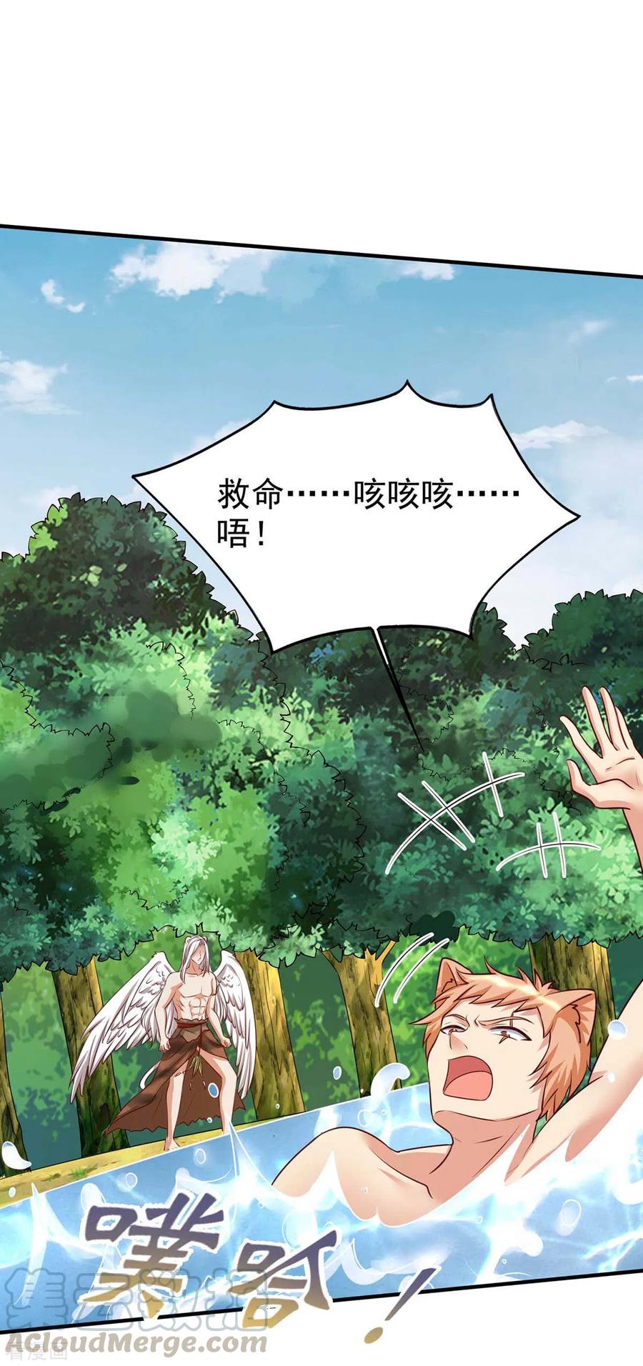 第34话 遇袭经过4