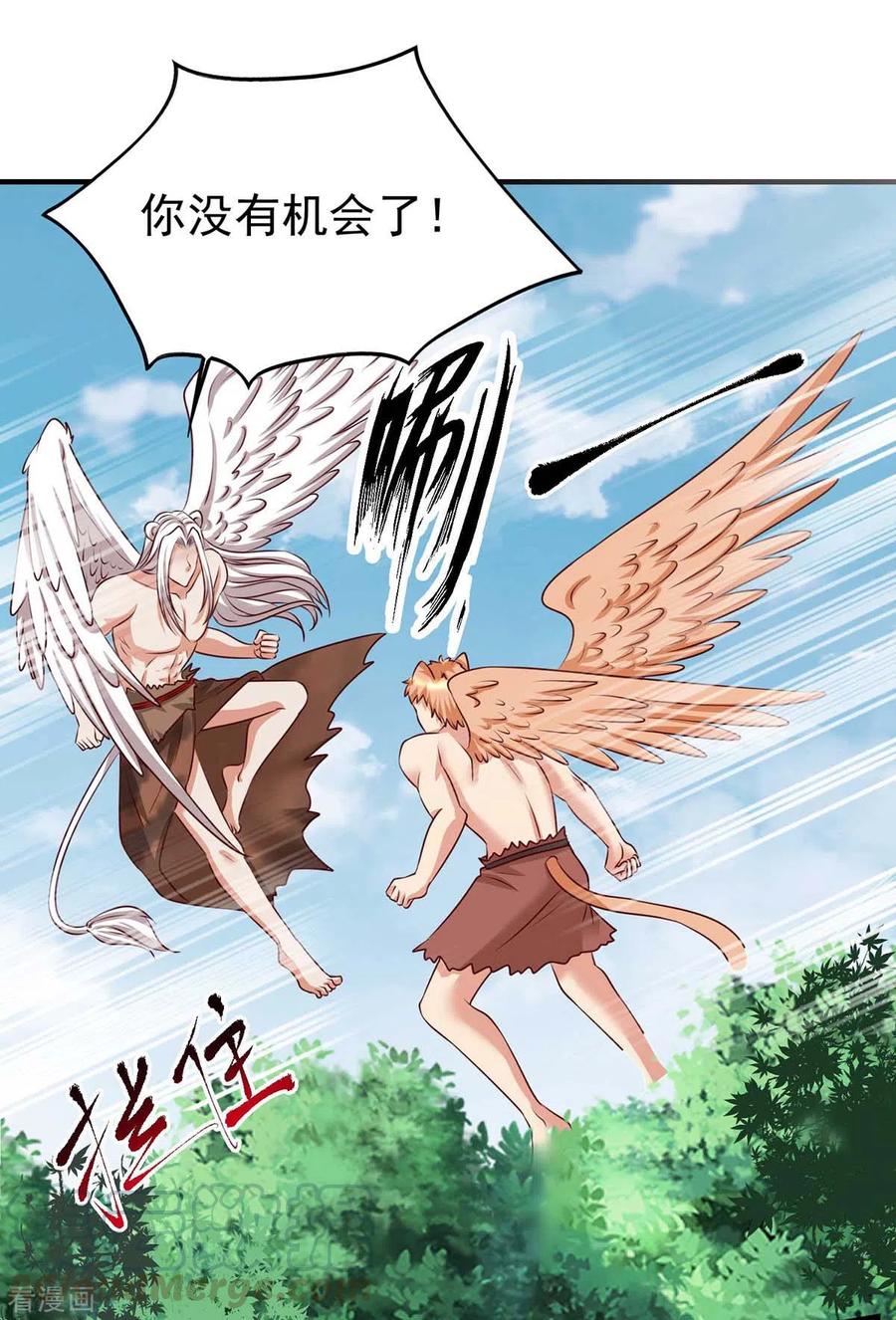第34话 遇袭经过0