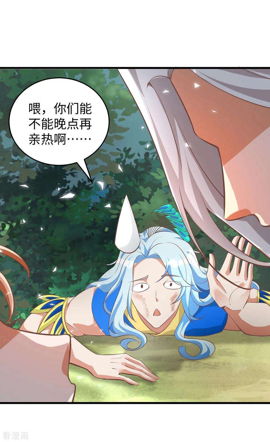 第112话 我好担心你3