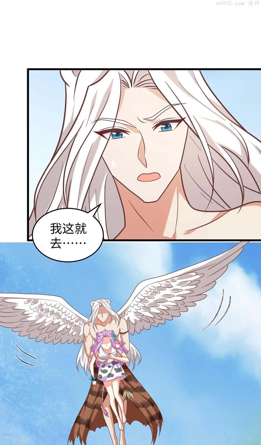 第77话 是我害死了你1