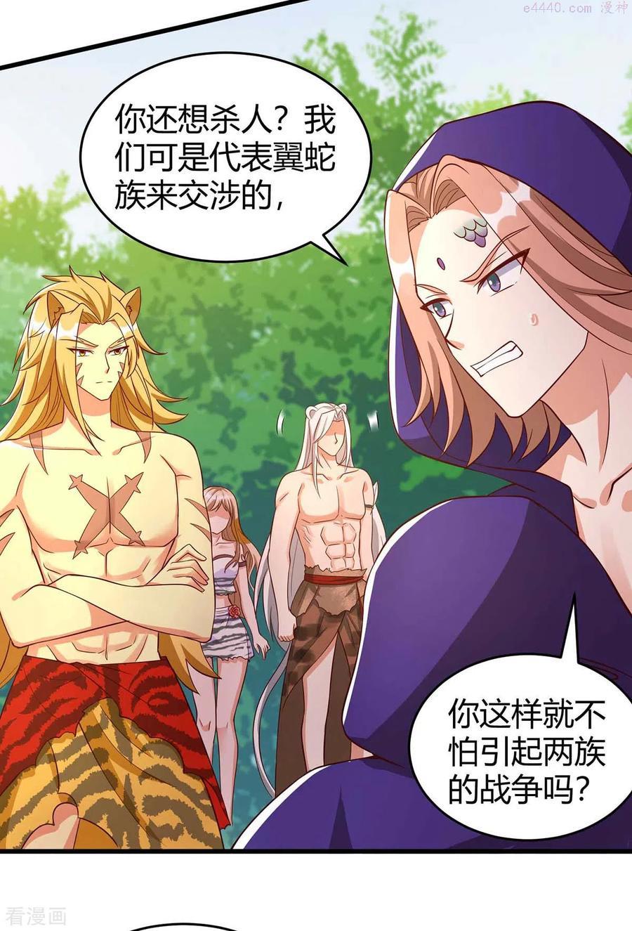 第59话 冷秋寒3