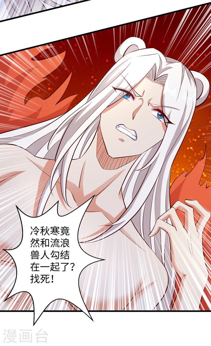 第113话 我们一起去救人3