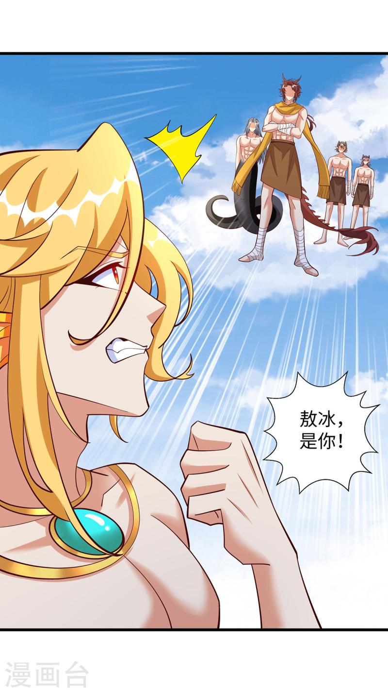 第139话 有误会2