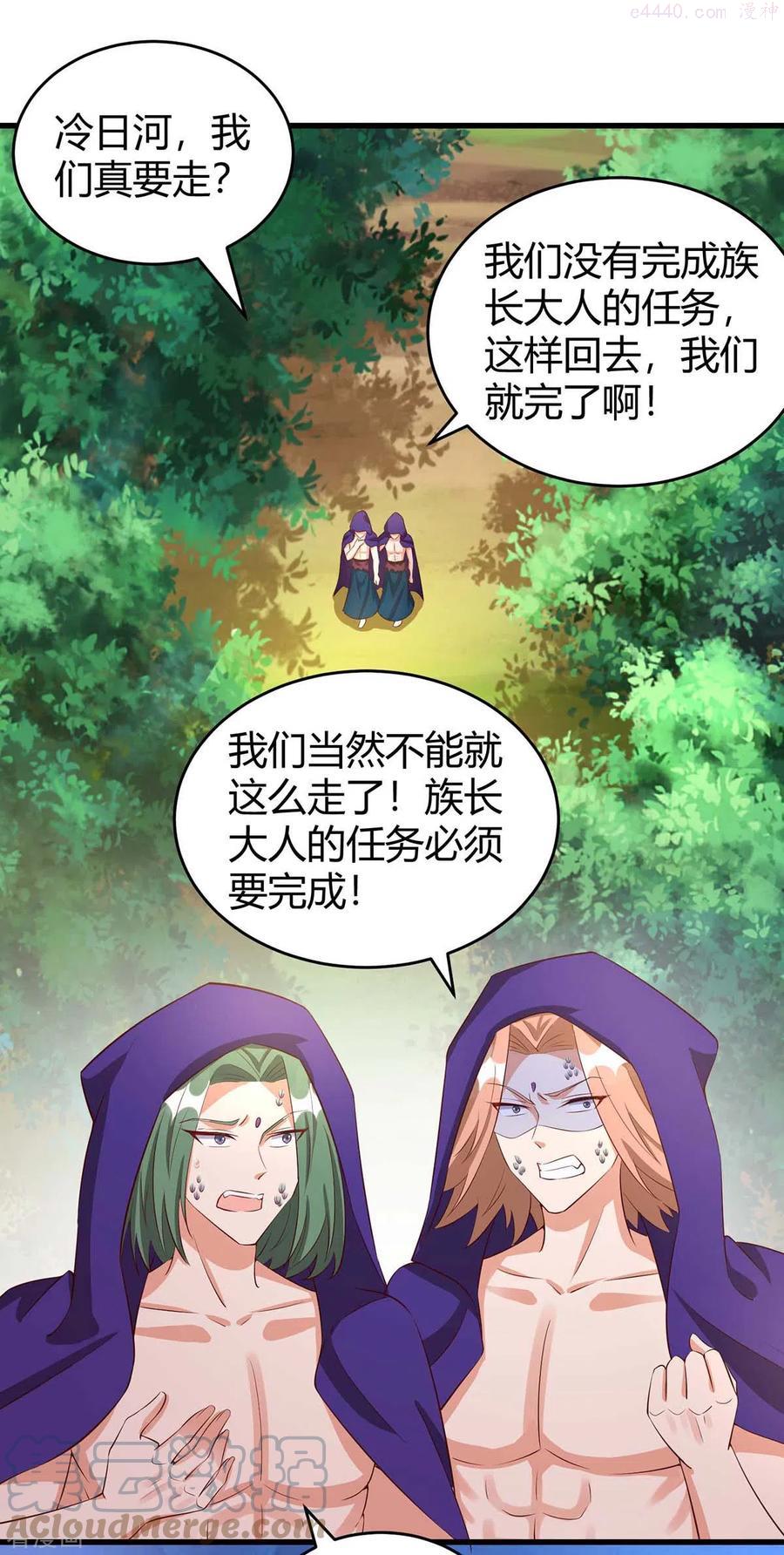 第62话 嘴硬0