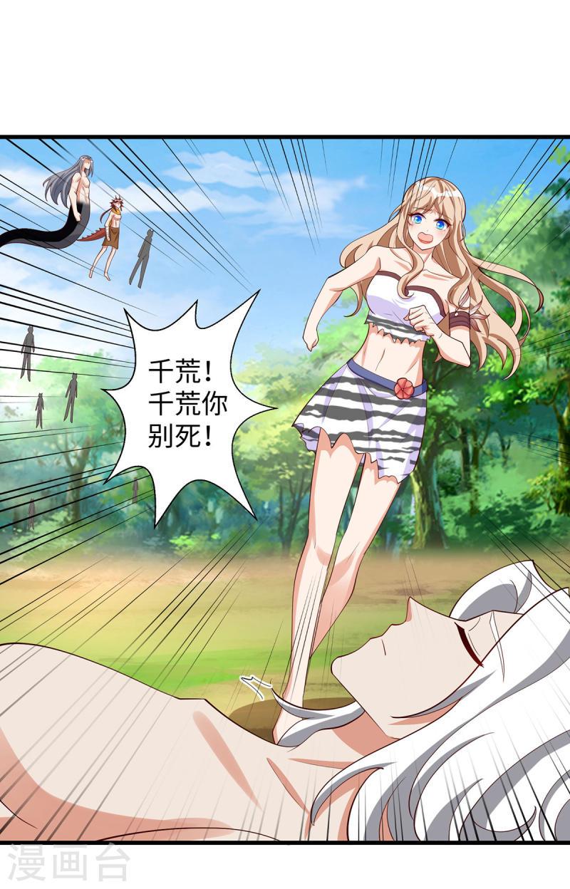 第142话 狼子野心0