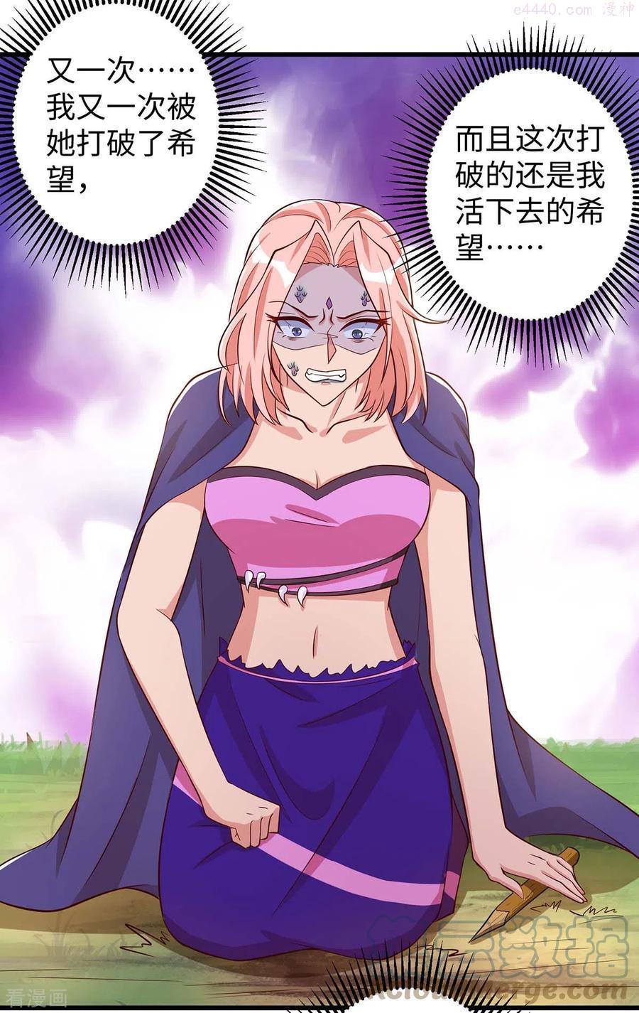 第76话 百密一疏2