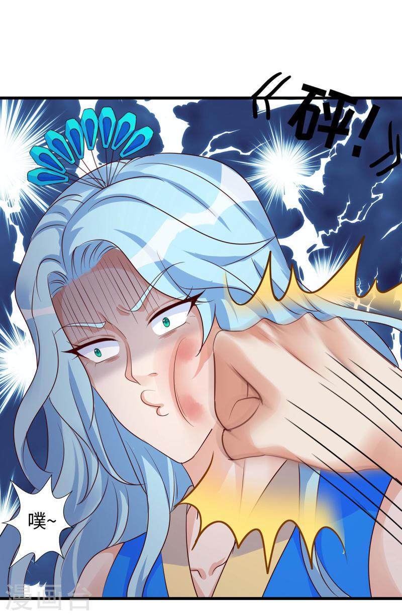 第111话 我们得救啦4