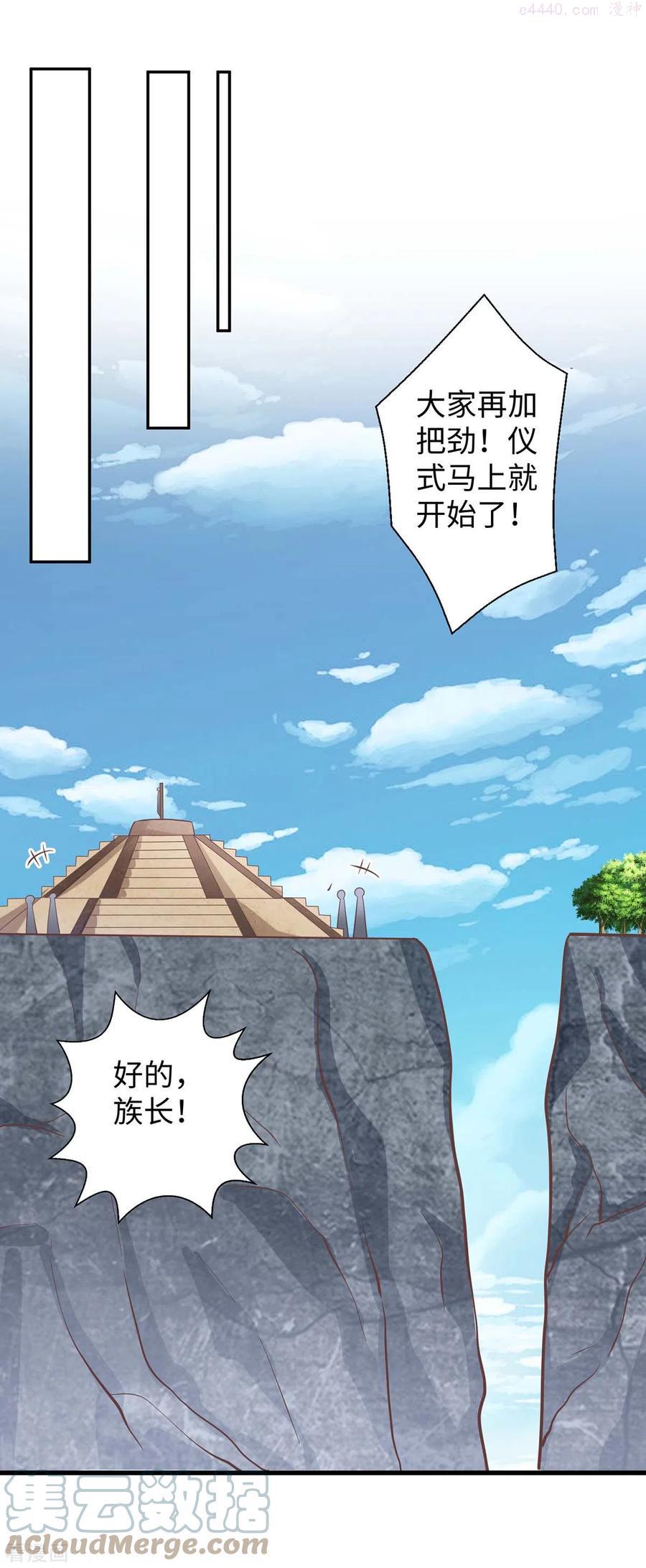 第71话 小雨不见了4