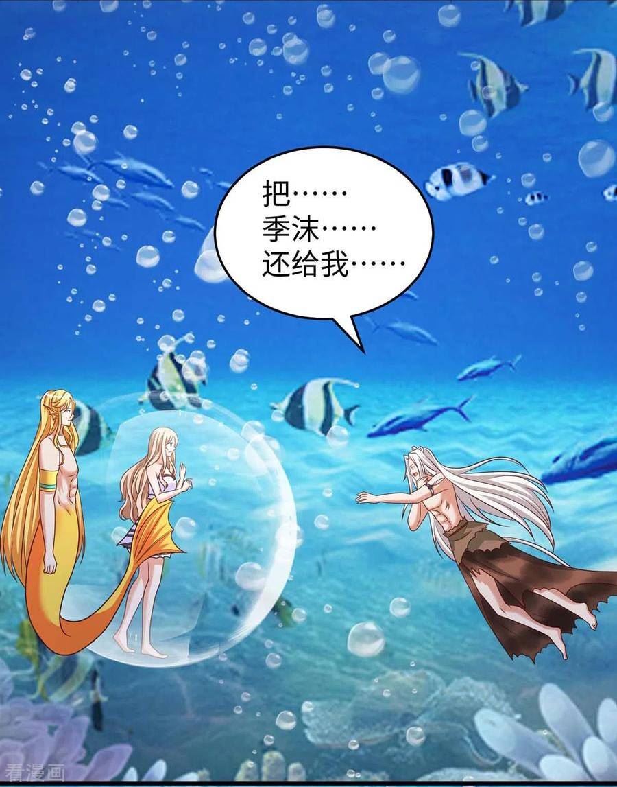 第131话 一起活下去3