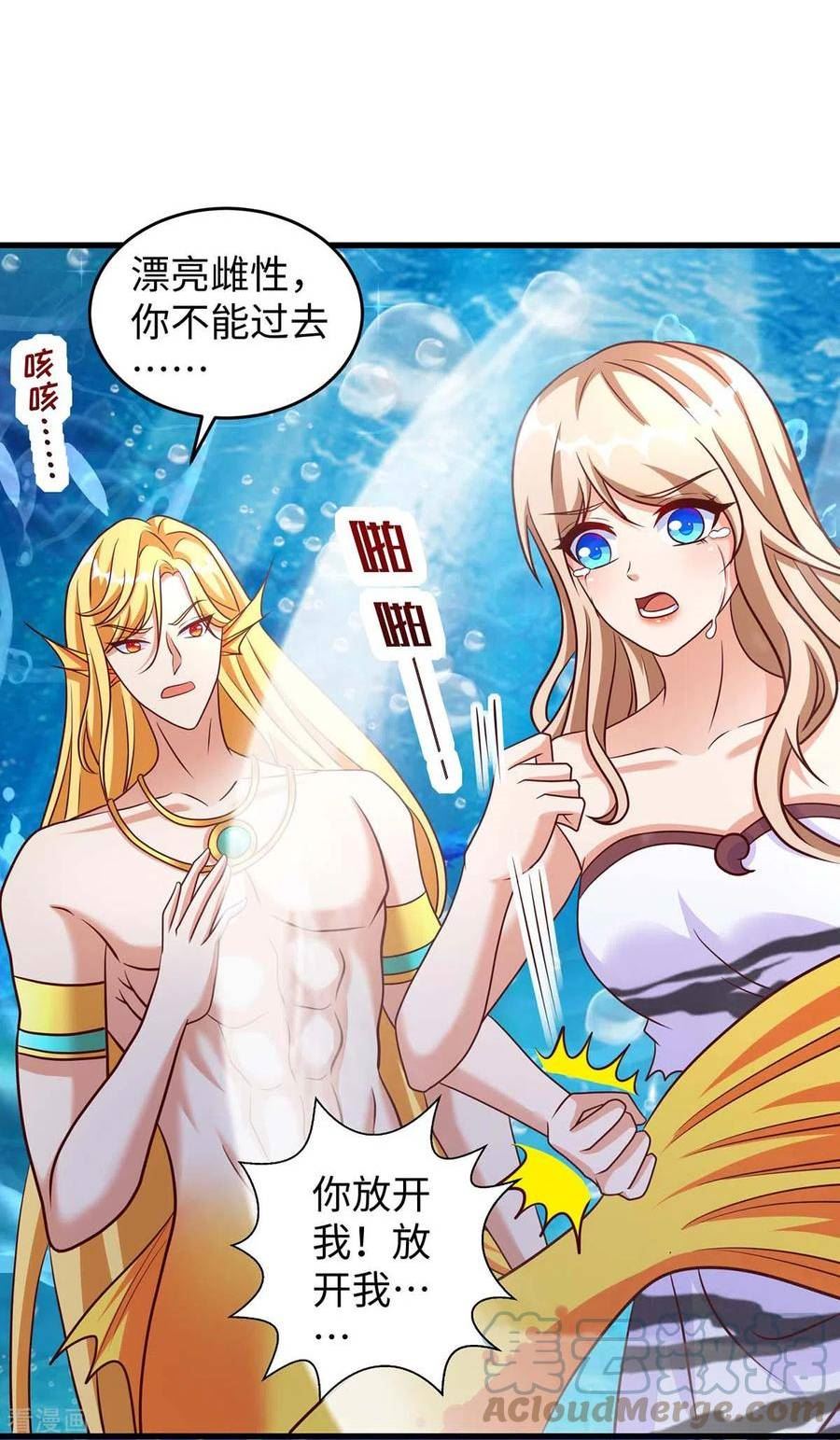 第131话 一起活下去2