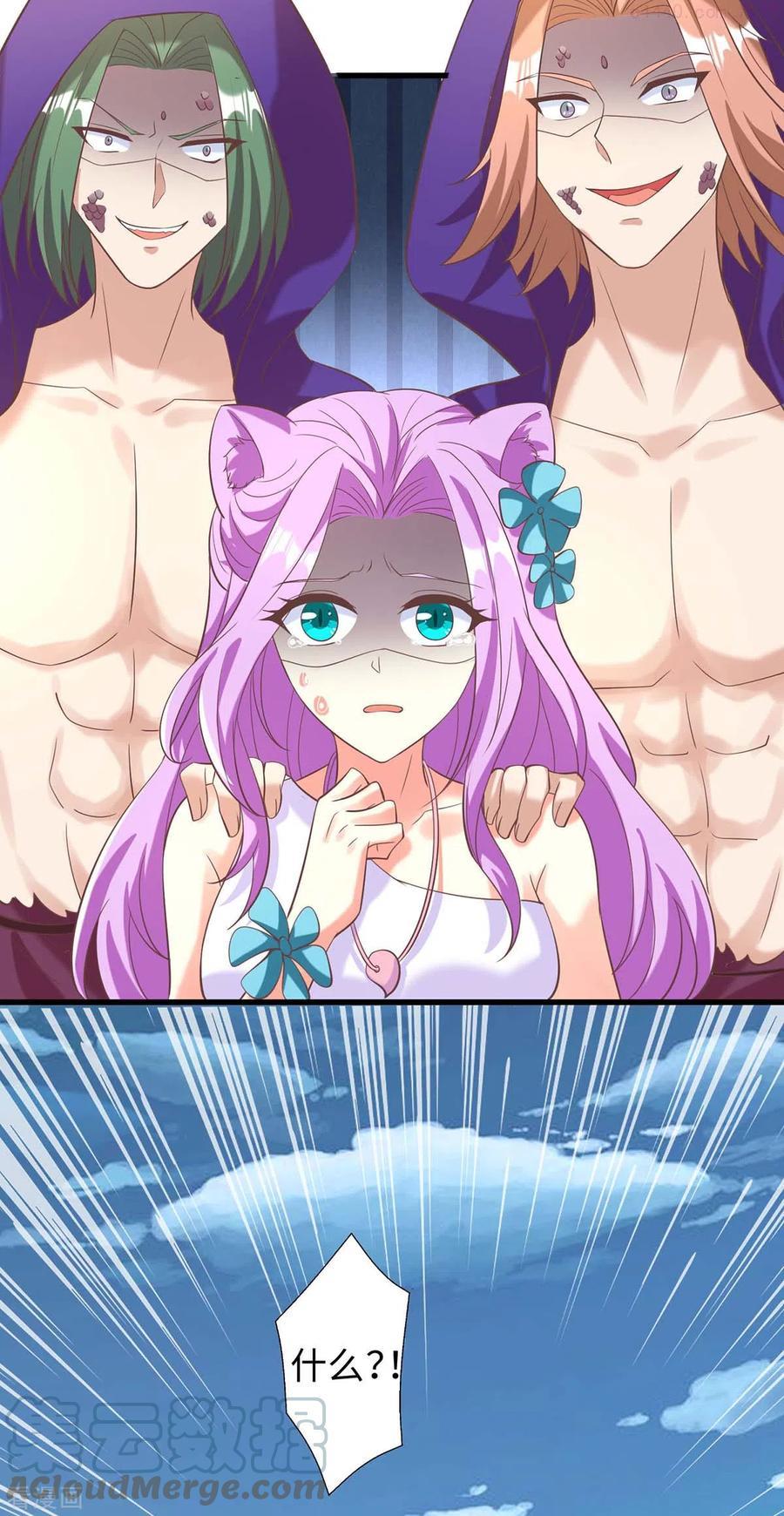 第72话 威胁4