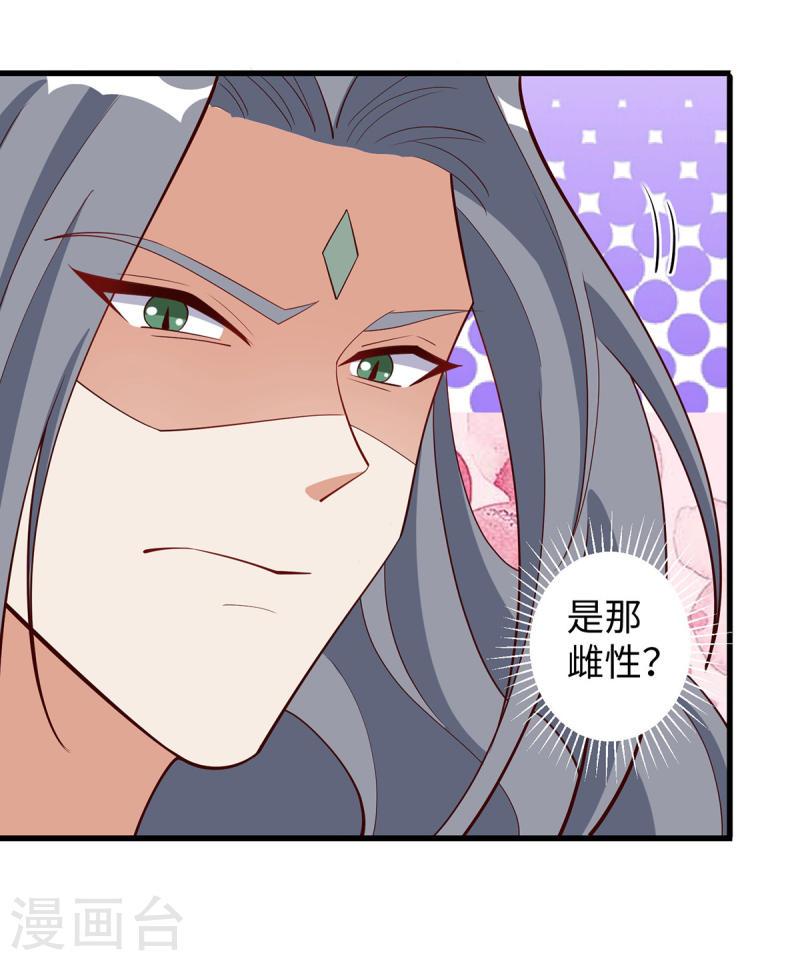 第142话 狼子野心1