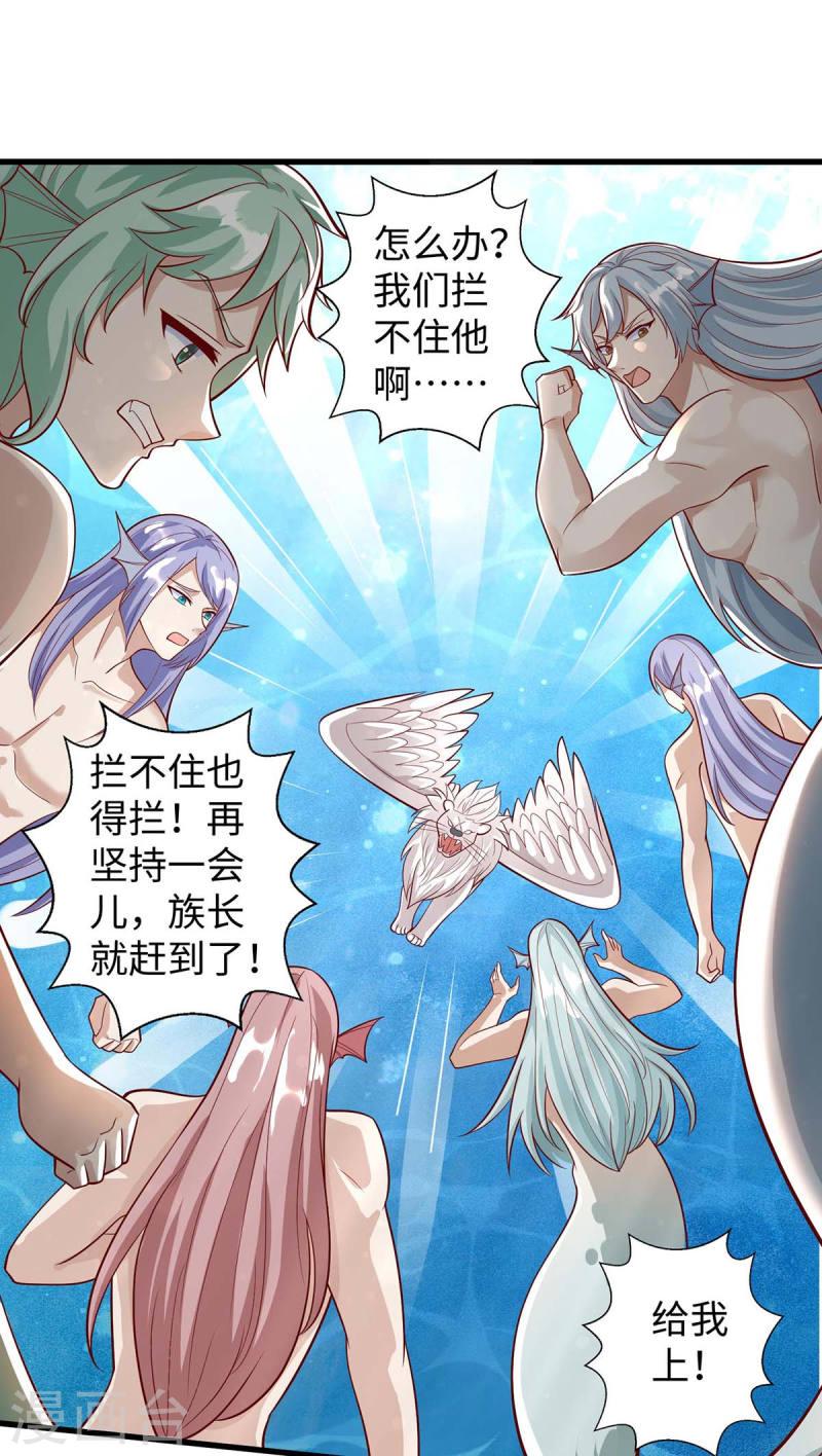 第129话 把季沫还给我4