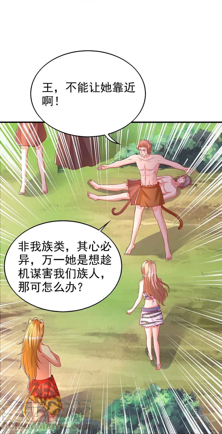 第31话 证据4