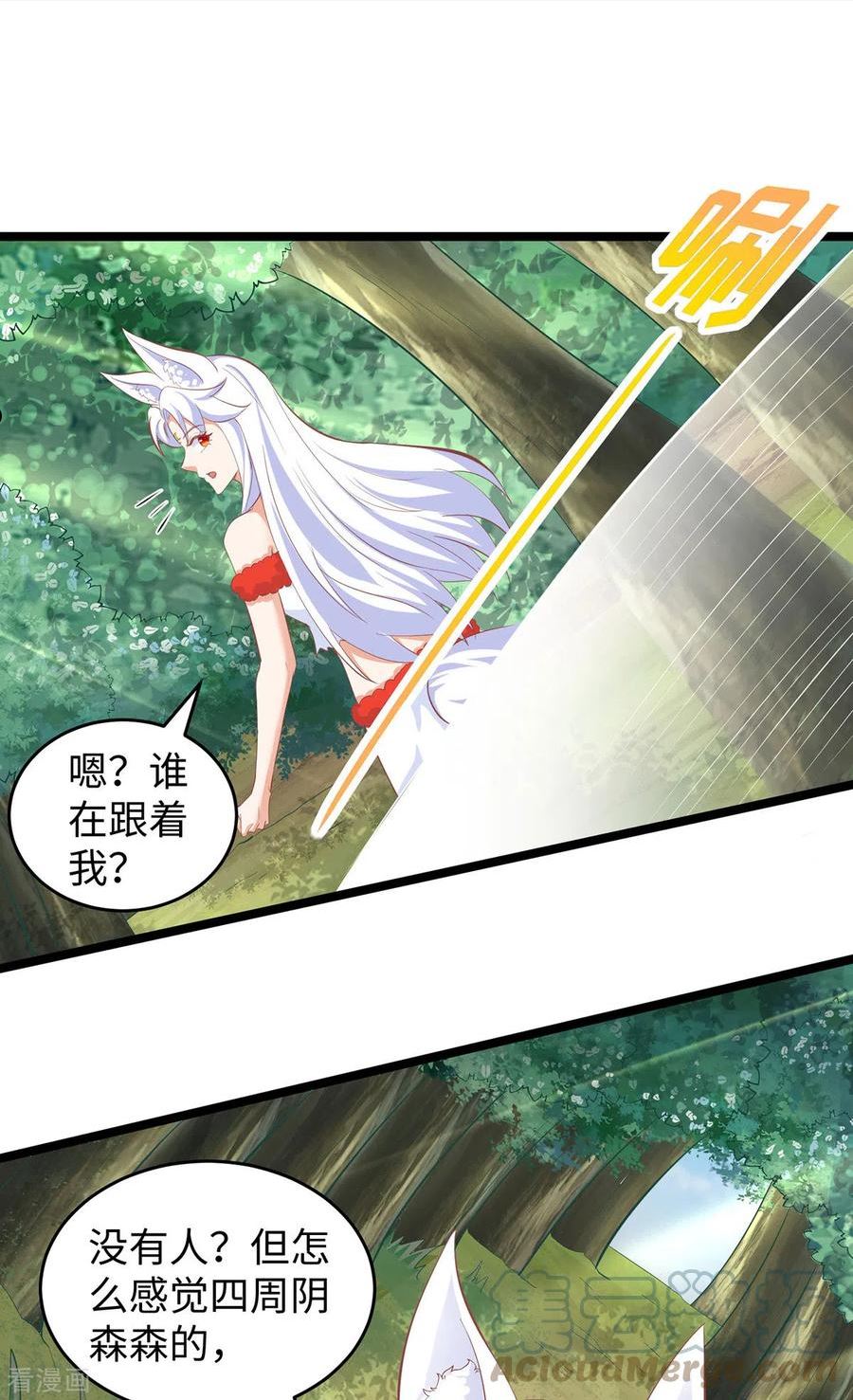 第102话 别人家的孩子4