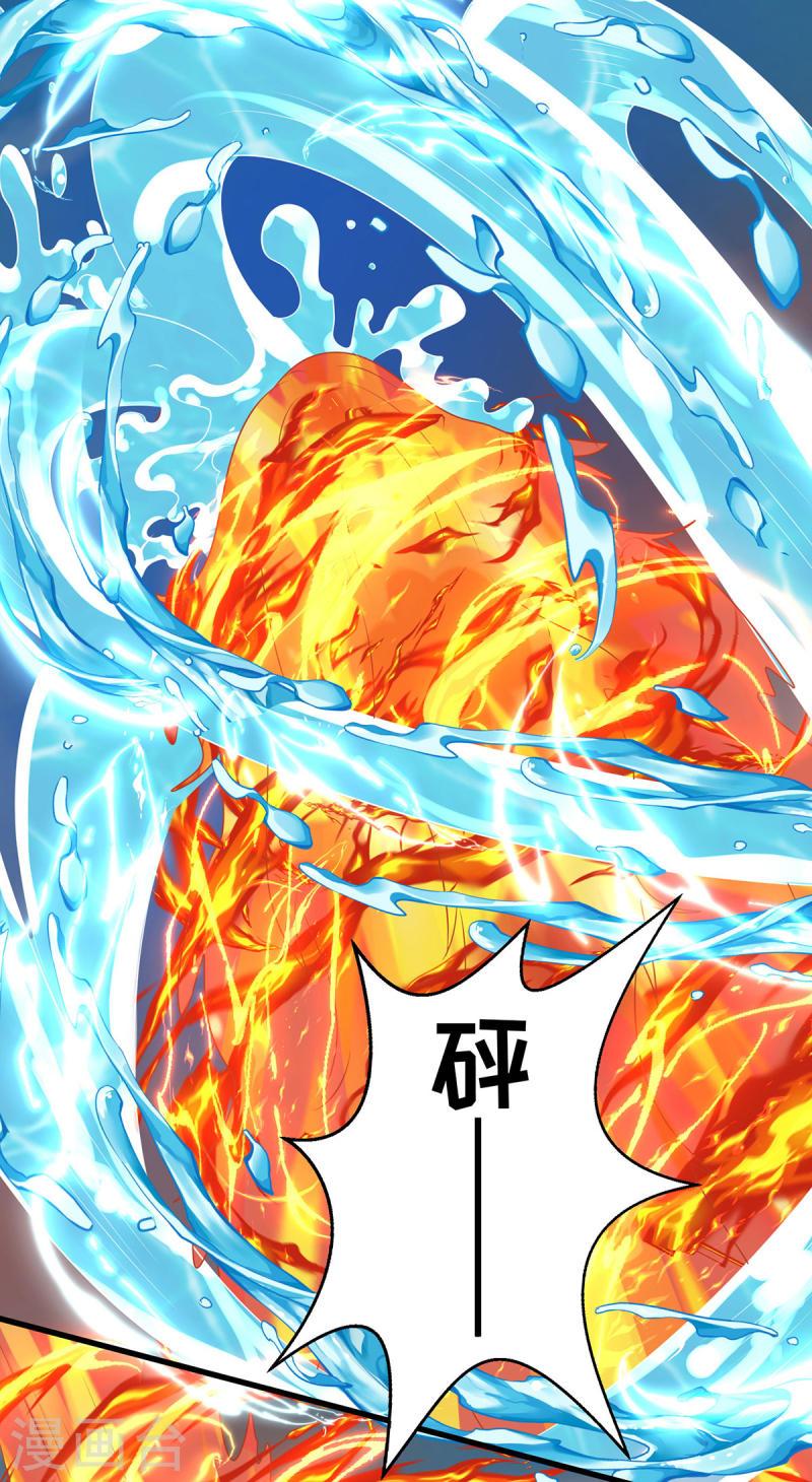 第139话 有误会2