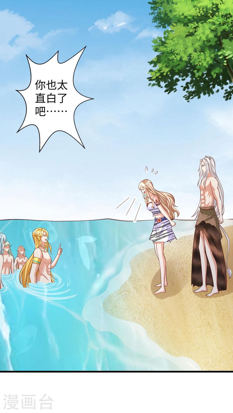 第137话 真的好用4