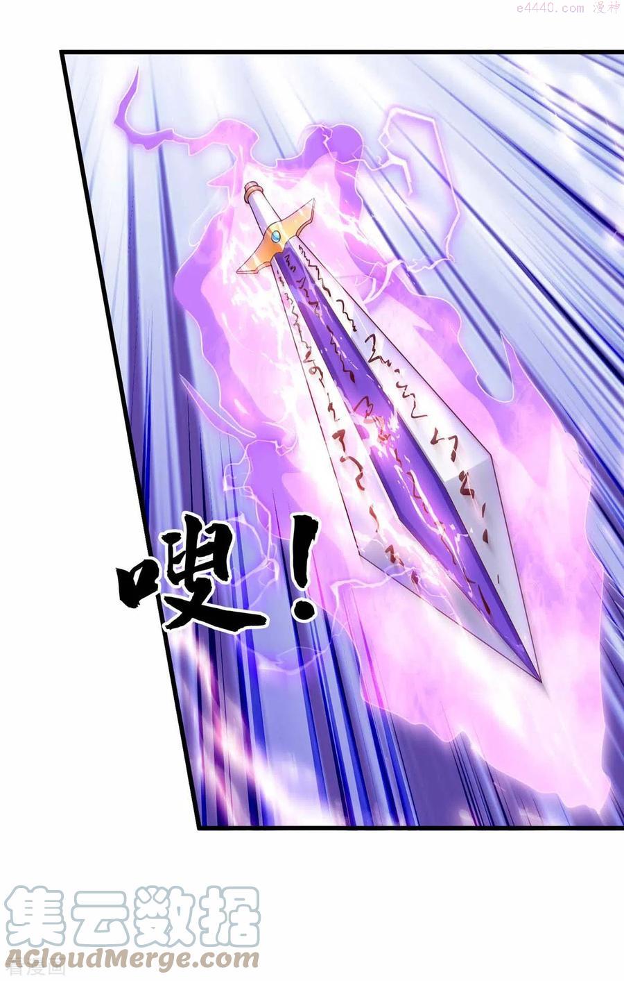 第317话 禁忌至宝2