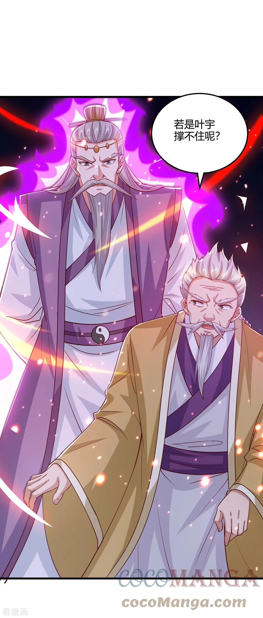 第379话 你脸皮真厚0