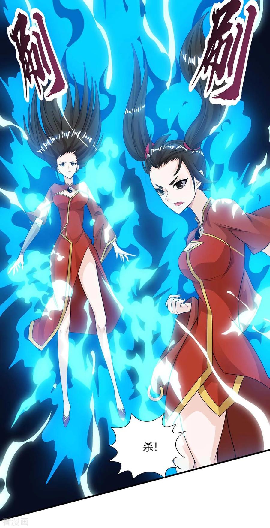 第209话 混战2