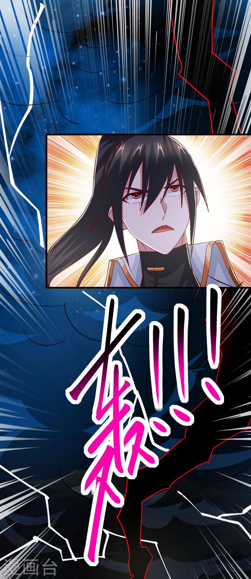 第410话 乱世将至1