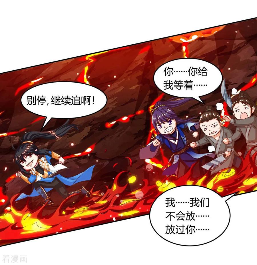 第160话 他是人吗？2