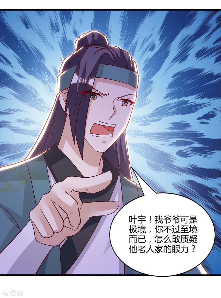 第286话 现场教学1