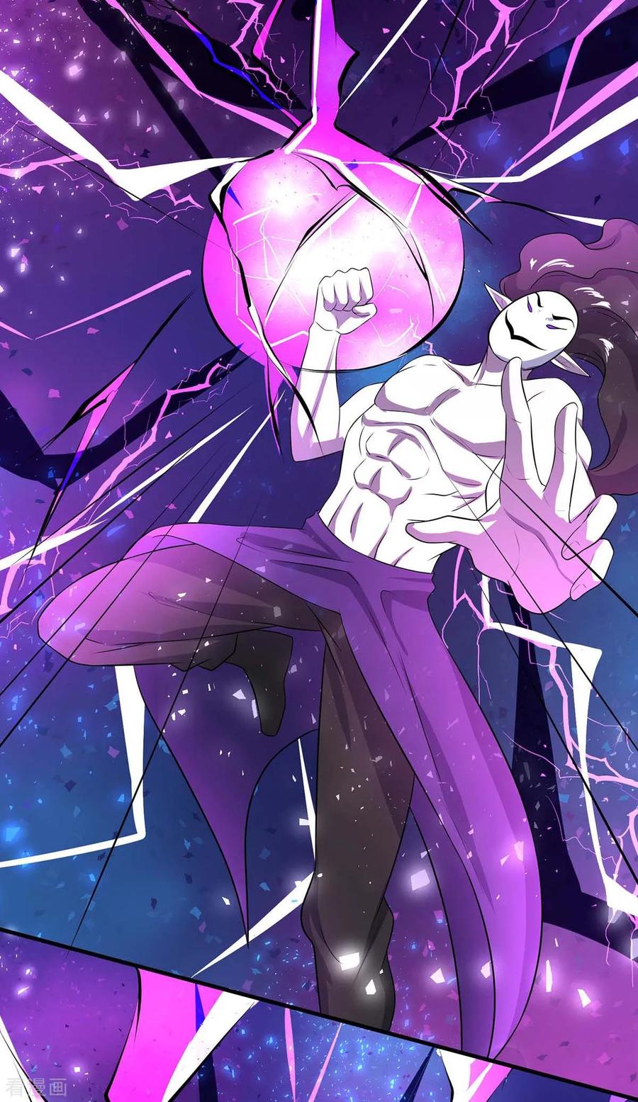 第213话 还有谁2