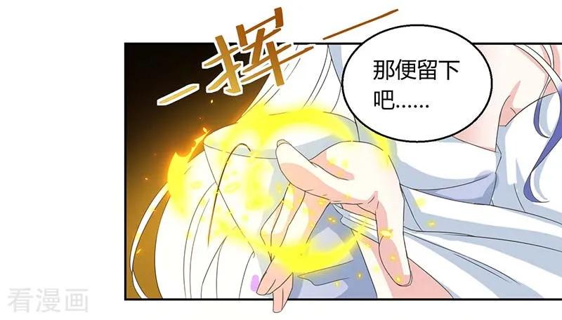 第118话 说书先生1