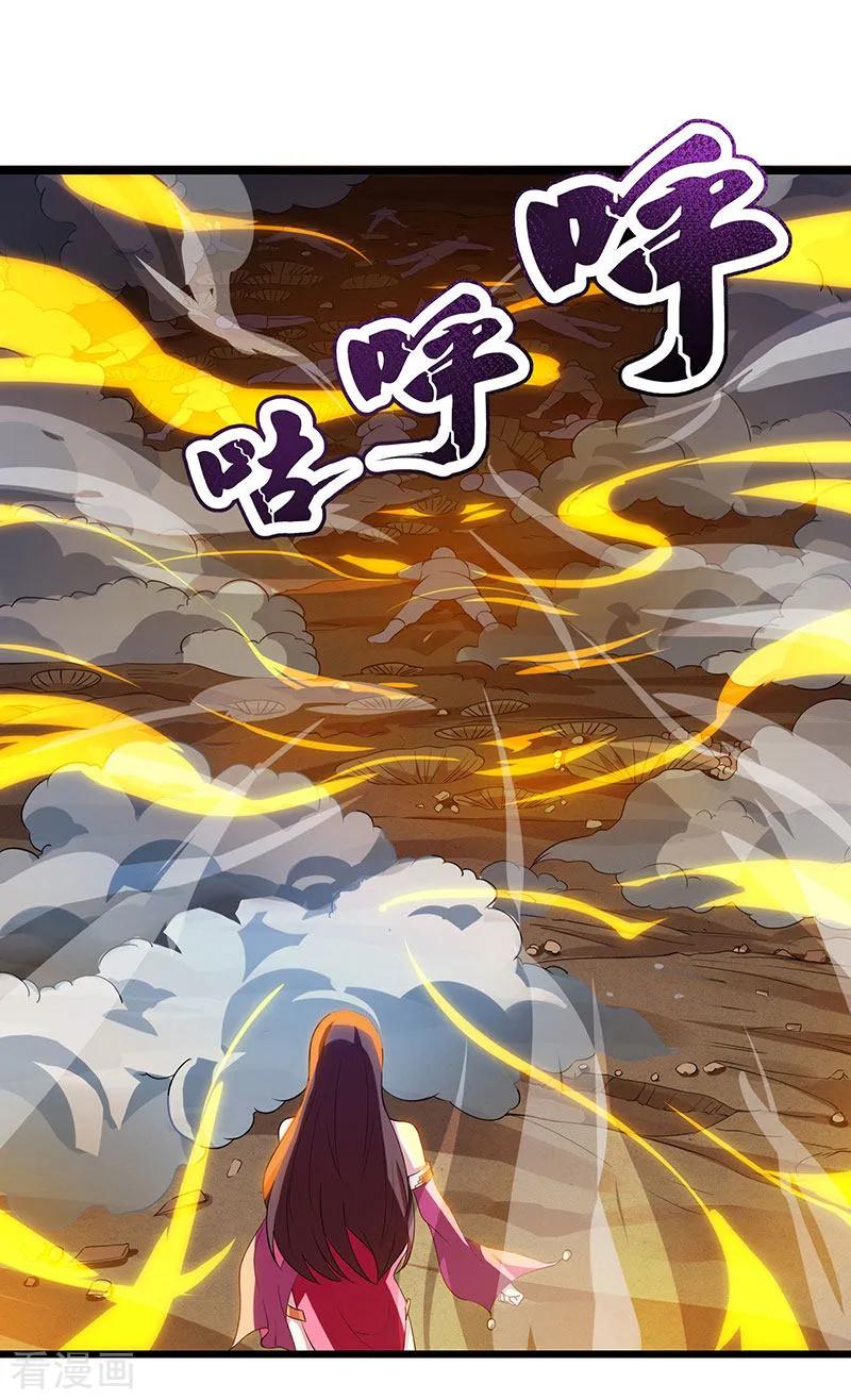 第38话 引爆雷电1