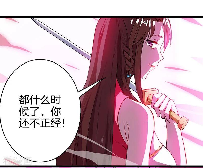 第37话 传授战技2