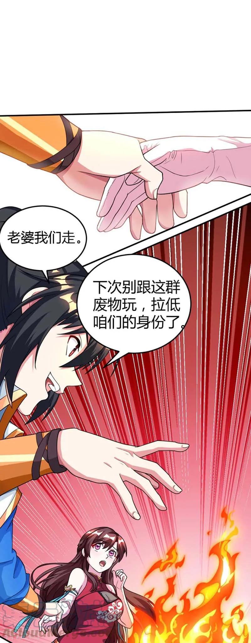 第136话 挑衅4