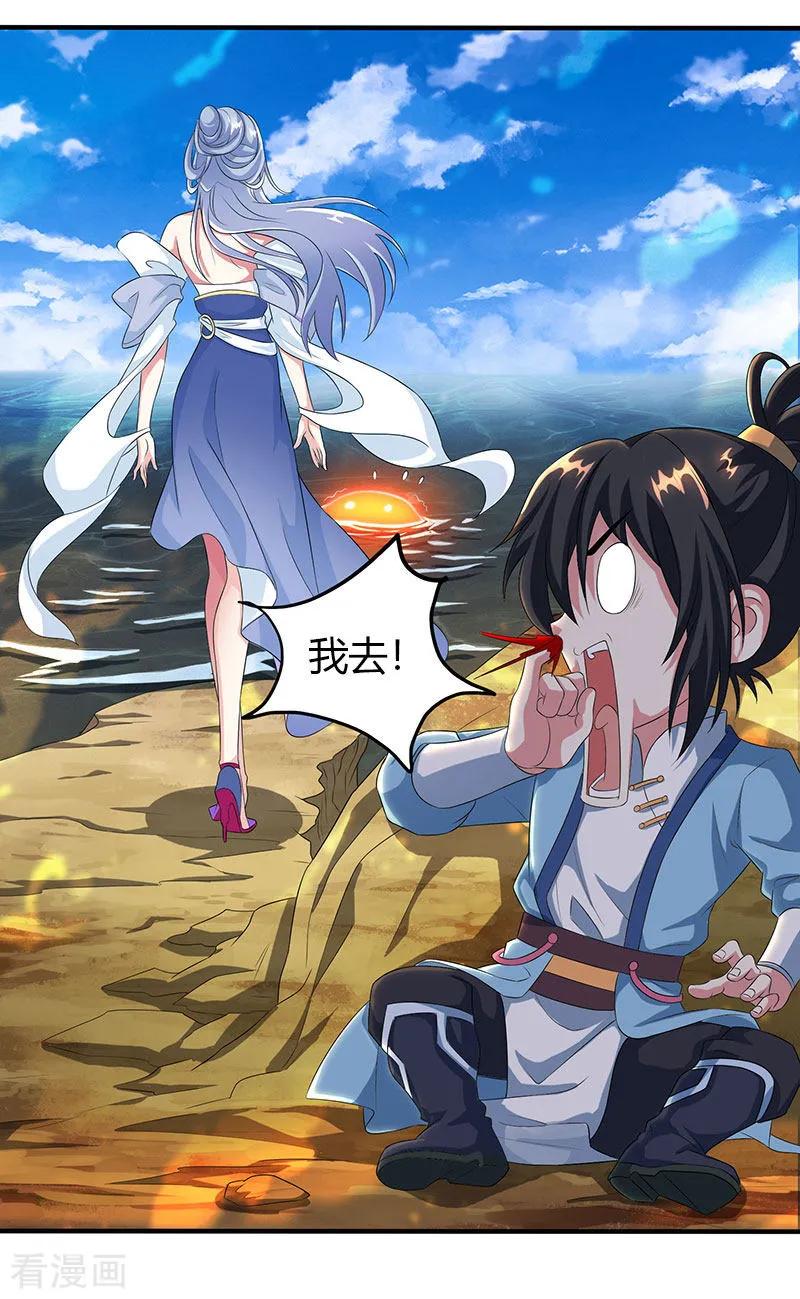 第120话 我也不知3