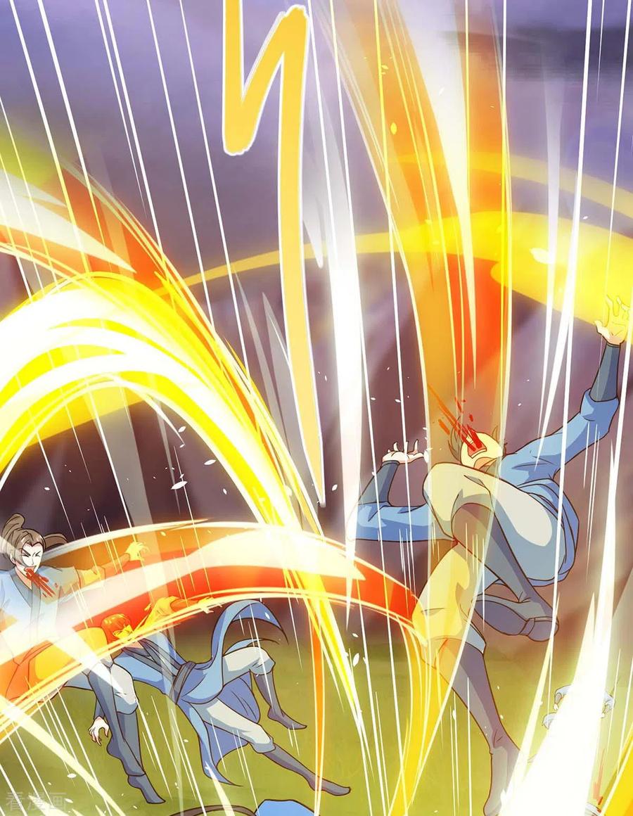 独步逍遥动漫在线观看全集免费播放不卡顿星辰漫画,第253话 剑斩三千雄5图