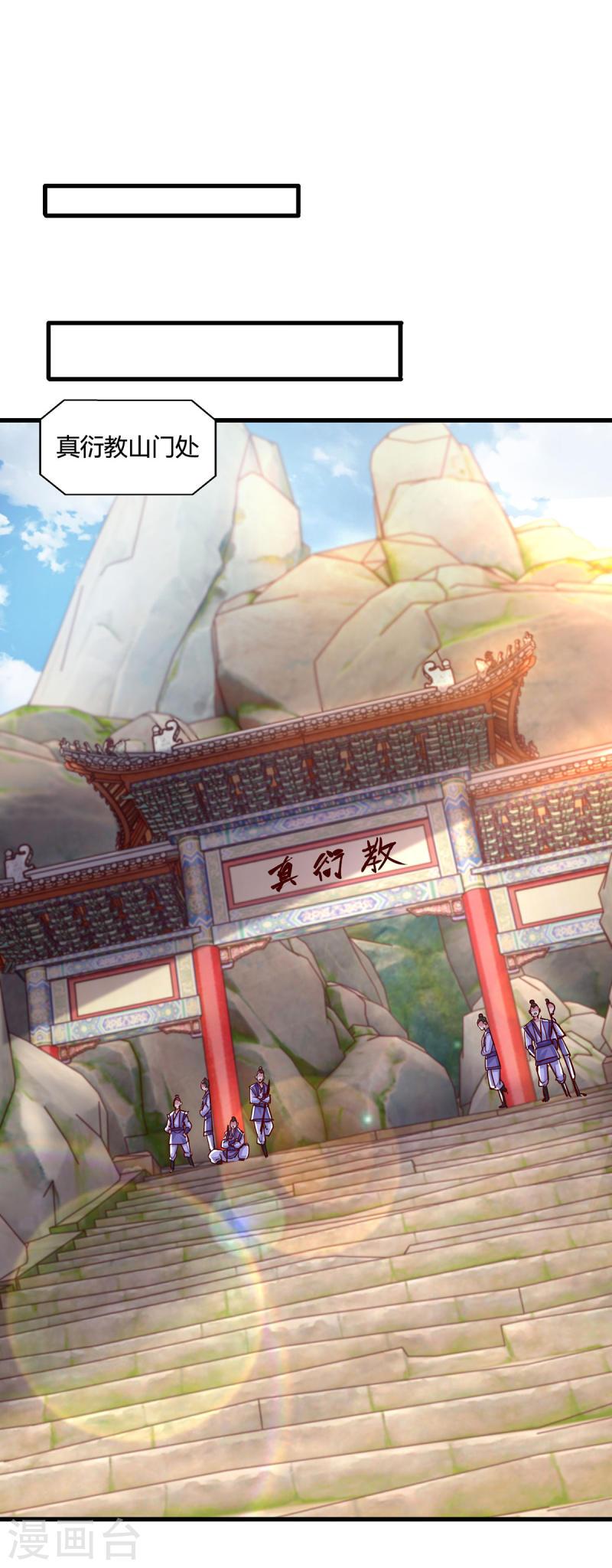 第402话 还有这种好事？0
