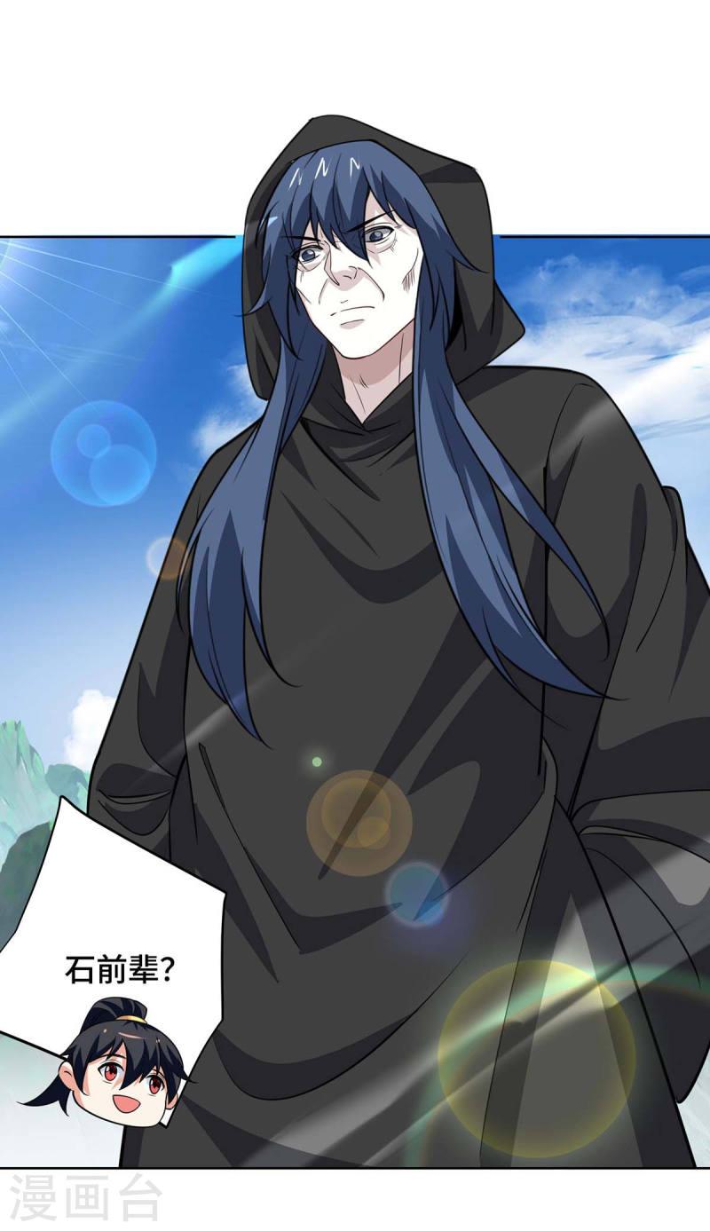 第430话 去往外州4